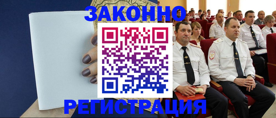 регистрация для школы в Калининградской области